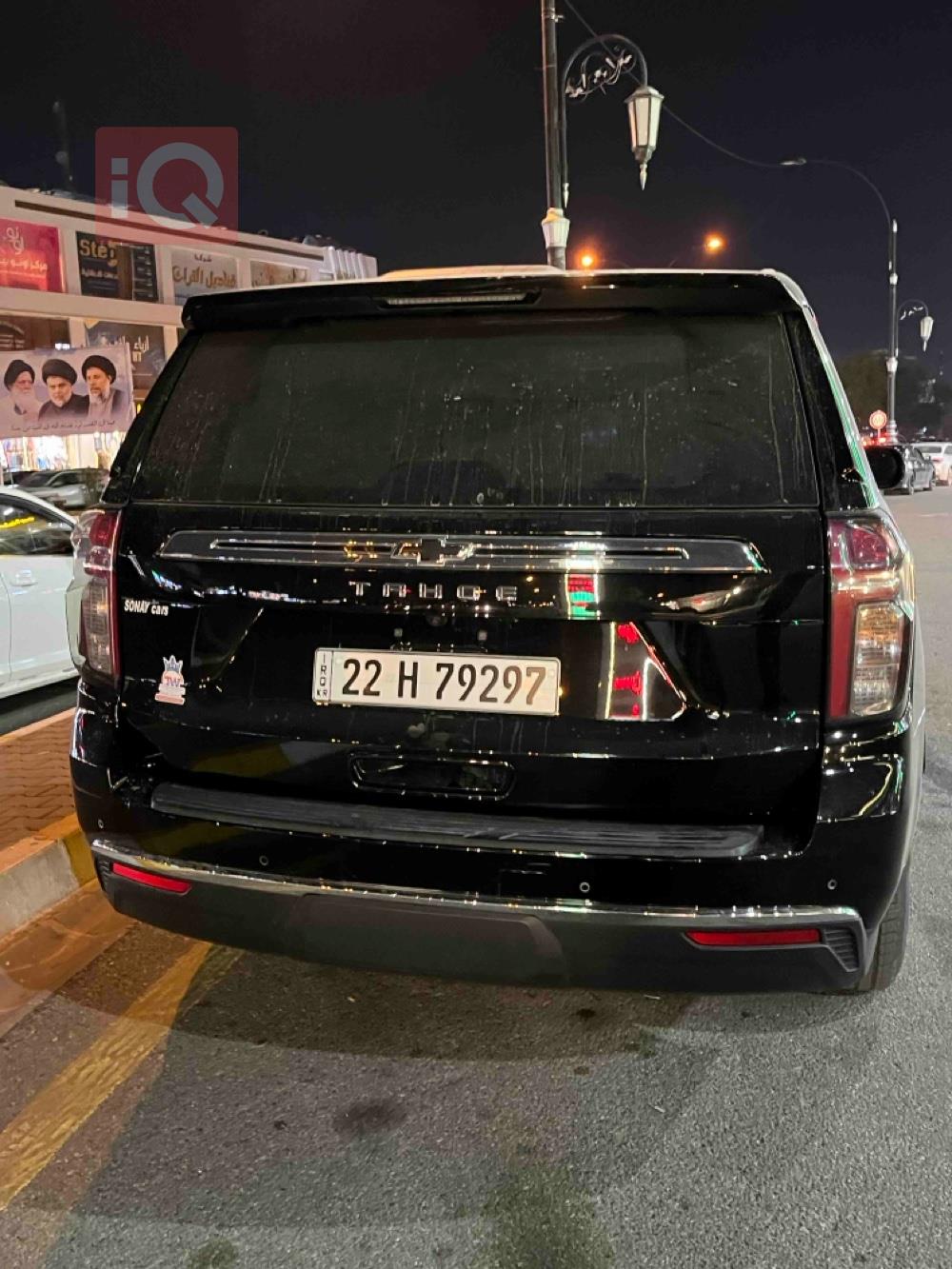 Chevrolet Tahoe